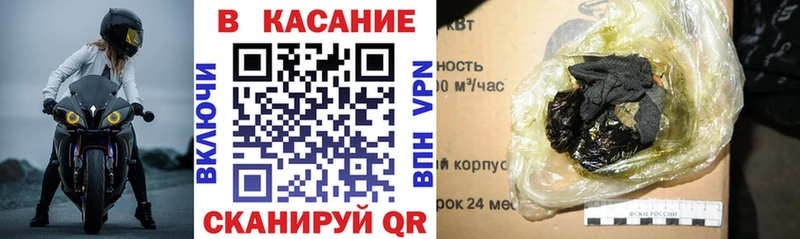 Купить закладку Белёв А ПВП  КОКАИН  hydra рабочий сайт  Конопля  Гашиш  АМФ  Галлюциногенные грибы 