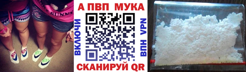 что такое   blacksprut ссылка  A PVP мука  Белёв 