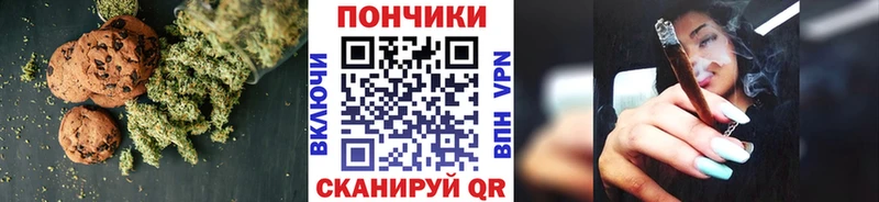 Еда ТГК марихуана  наркошоп  Белёв 