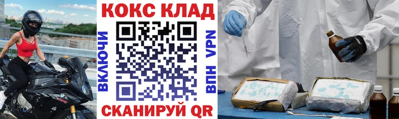 Cocaine 97%  shop телеграм  Белёв 