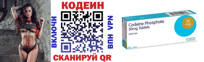 omg ССЫЛКА  цена наркотик  мориарти клад  Кодеин напиток Lean (лин)  Белёв 