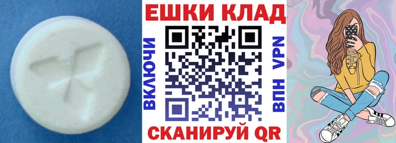 Экстази 280 MDMA  Белёв 