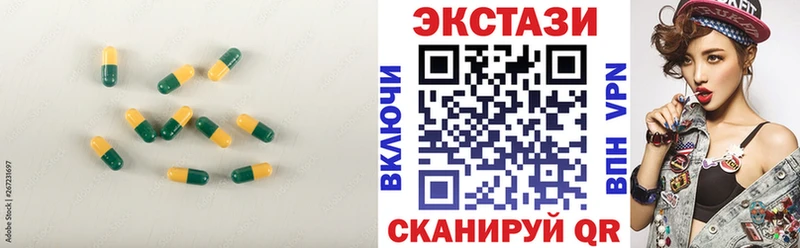 ЭКСТАЗИ DUBAI Белёв