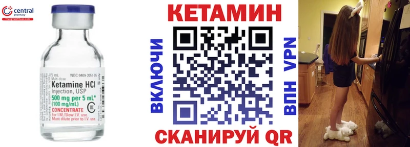 shop состав  Белёв  КЕТАМИН VHQ  где найти наркотики 