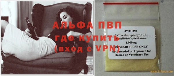 мяу мяу мука Балабаново