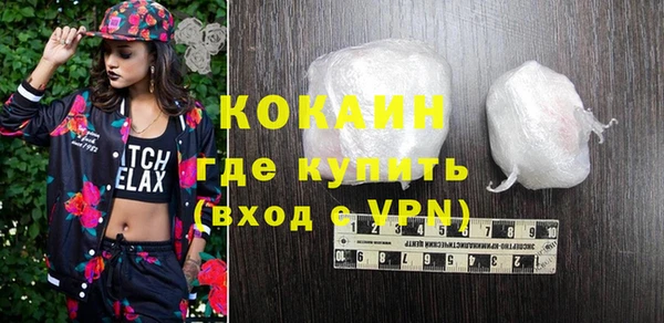 метадон Балахна