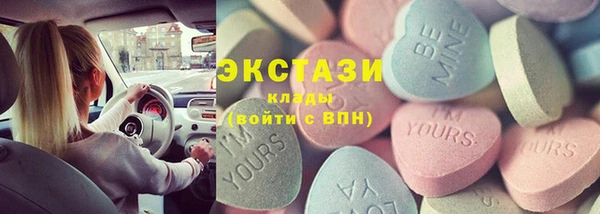 метадон Балахна