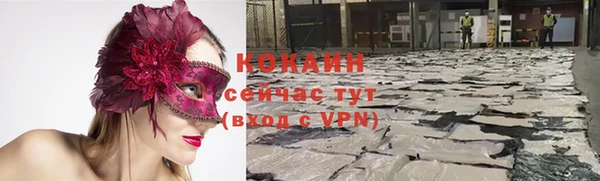 mdpv Баксан