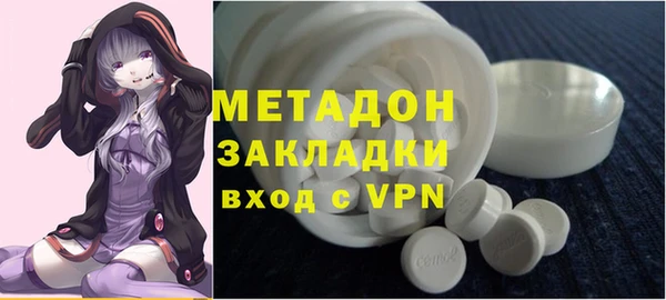 метадон Балахна