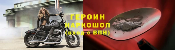 метадон Балахна