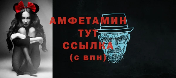 mdpv Баксан