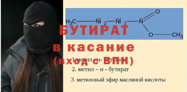 мяу мяу мука Балабаново