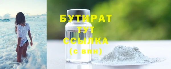 мяу мяу мука Балабаново