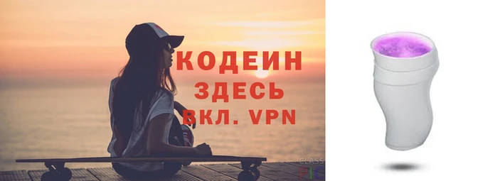 СК Слюдянка