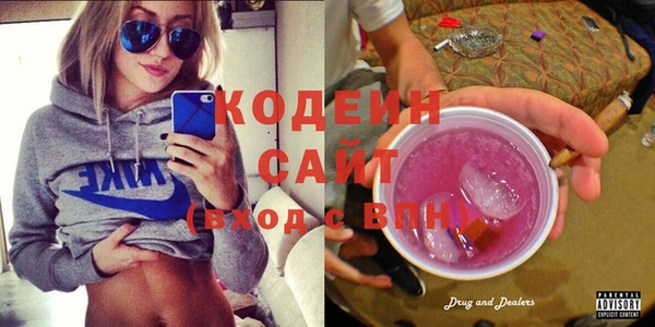 метадон Балахна