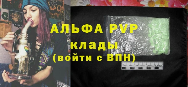 метадон Балахна
