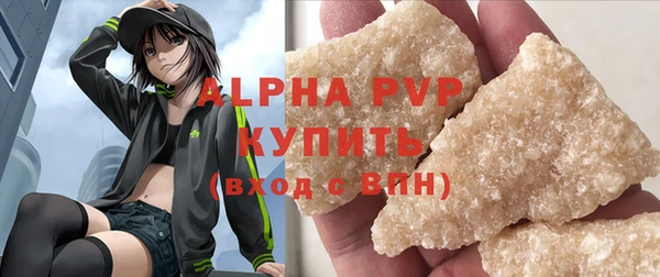mdpv Баксан