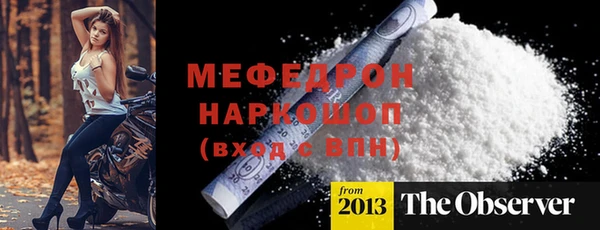 мяу мяу мука Балабаново
