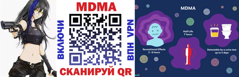хочу наркоту Белёв MDMA Molly