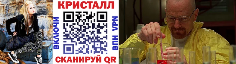 MEGA как зайти  Белёв  Первитин пудра  как найти  