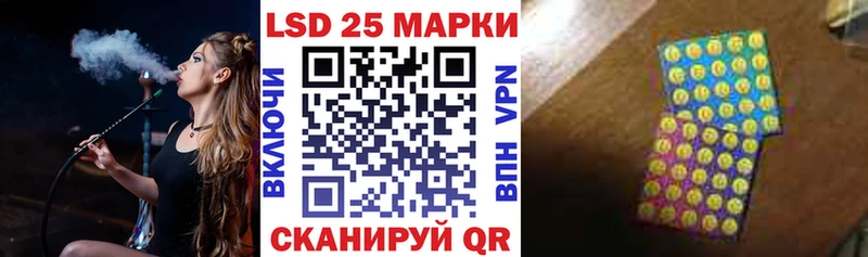 Марки NBOMe 1500мкг  Белёв 